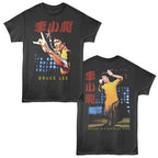 Black t-shirt with Bruce Lee graphic and text on a white background