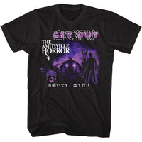Load image into Gallery viewer, Amityville Horror Men&#39;s Get Out Japanese Black T-Shirt
