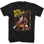 Army of Darkness Japan Poster Slim Fit T-Shirt