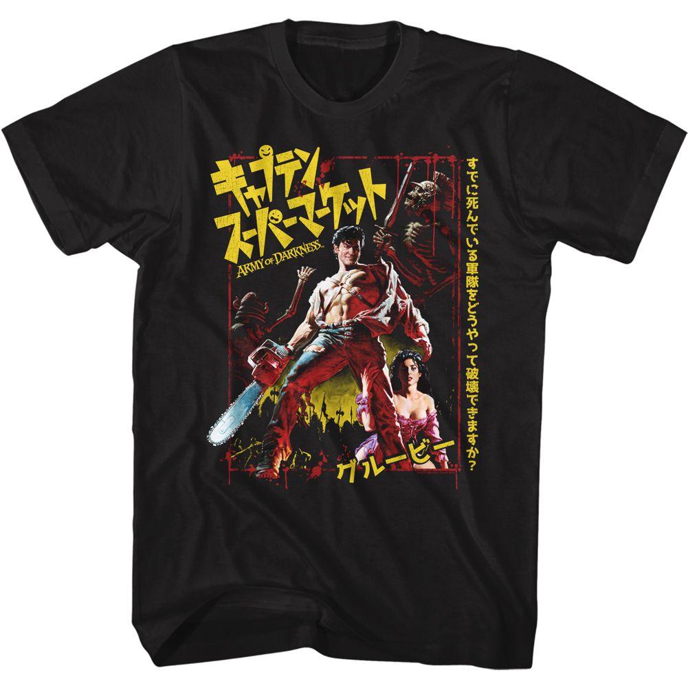 Army of Darkness Japan Poster Slim Fit T-Shirt