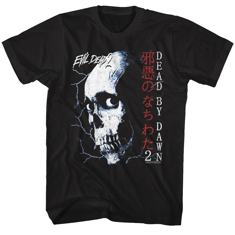 Evil Dead 2 - Japanese Skull T-Shirt