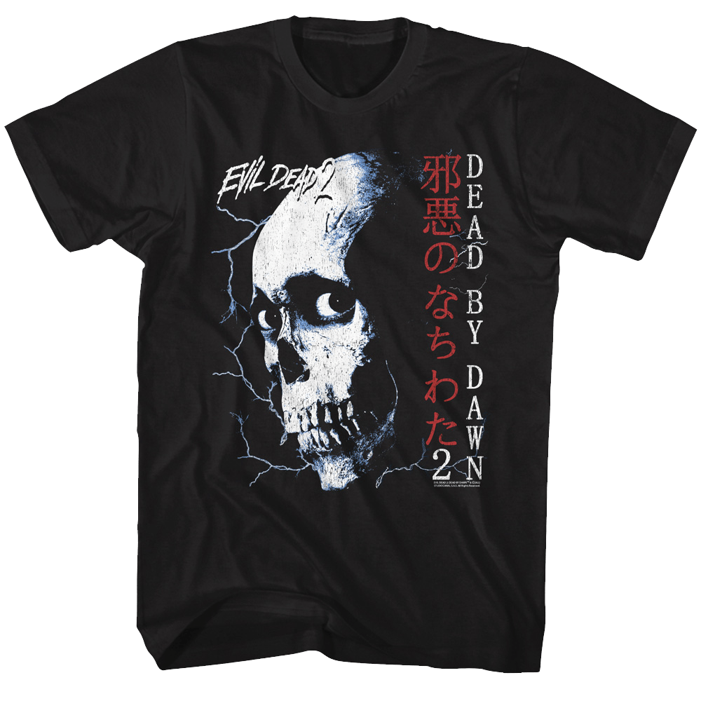 Shirt Evil Dead 2 - Japanese Skull T-Shirt