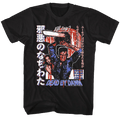 Evil Dead 2 - Japanese T-Shirt