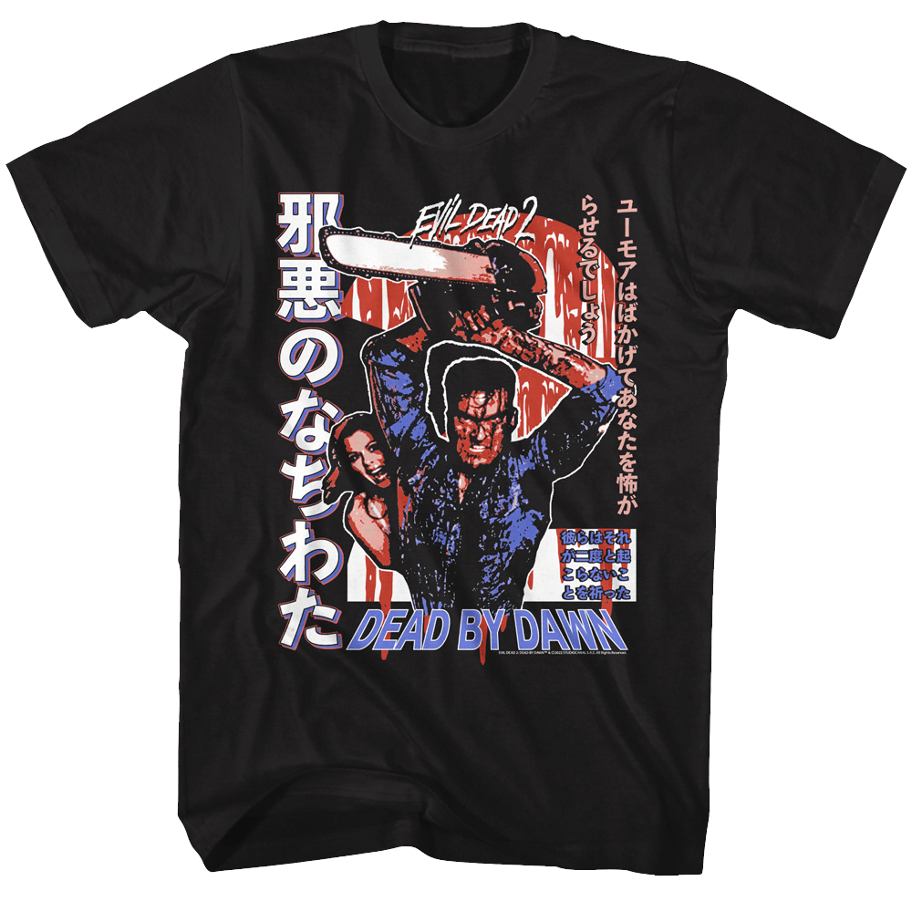 Evil Dead 2 - Japanese T-Shirt
