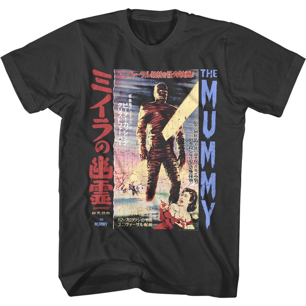 Shirt Hammer Horror - The Mummy Japan Poster Logo Slim Fit T-Shirt